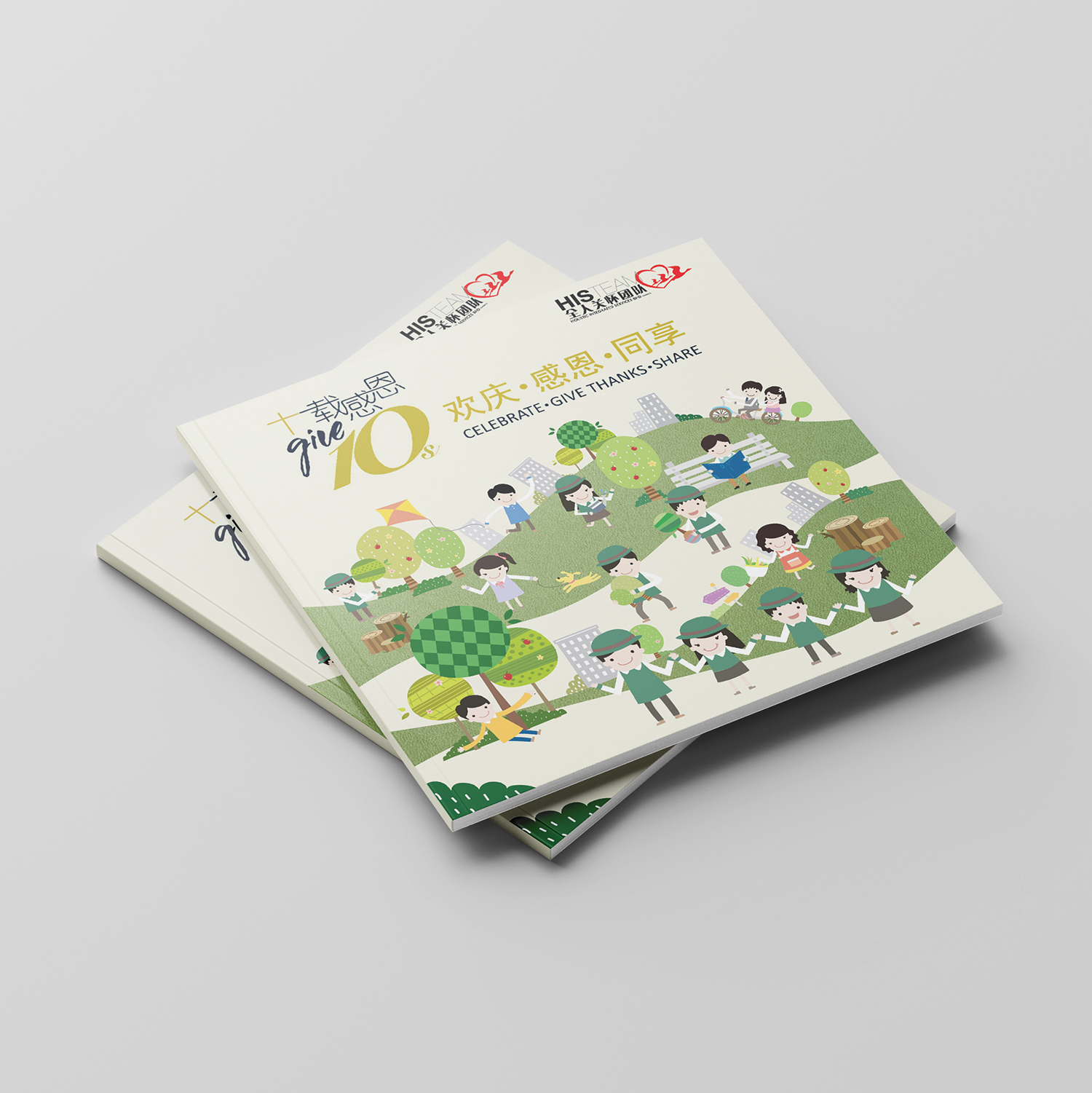 Magazine Design