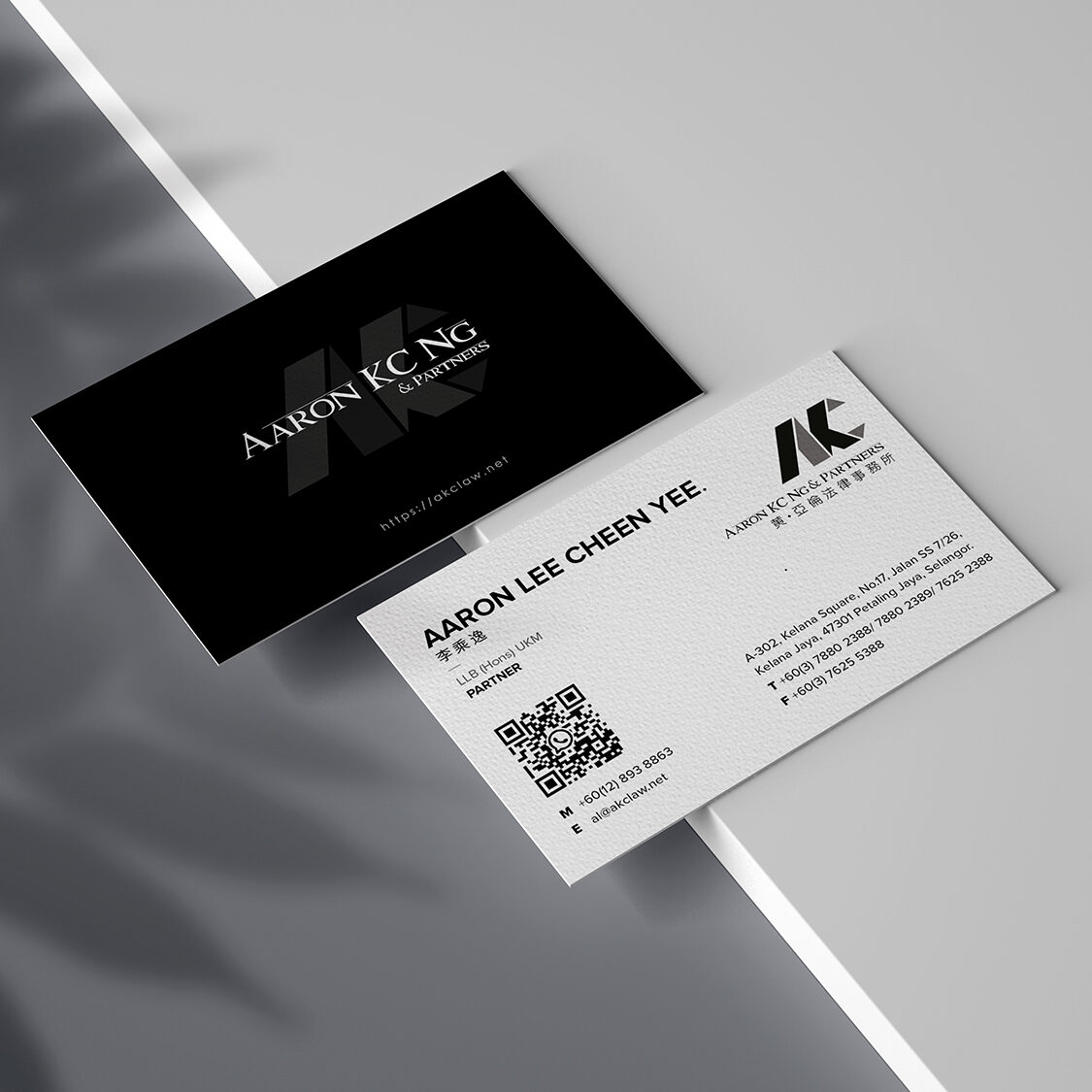 Business Card Design